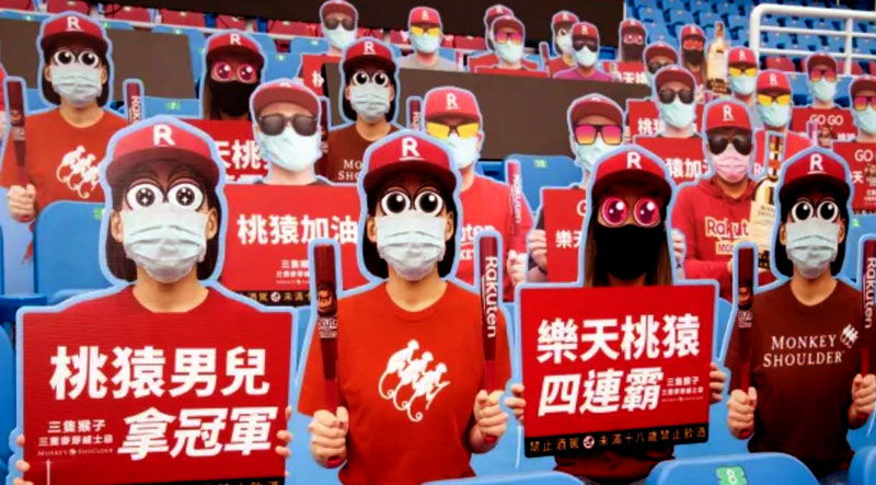 Read more about the article Ταιβάν: Ξεκίνησε το πρωτάθλημα μπέιζμπολ με κούκλες στις κερκίδες