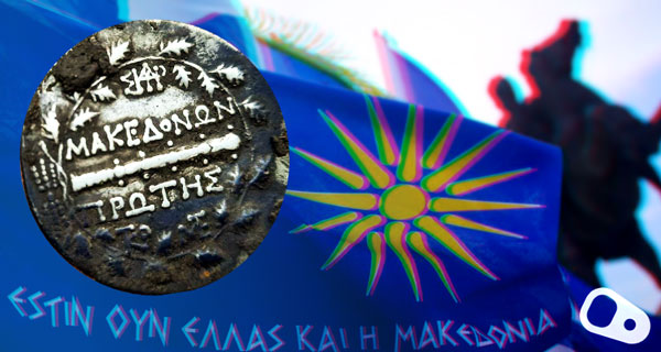 Read more about the article Ρουμανία: Ανακαλυφθήκαν 68 αρχαία Ελληνικά νομίσματα που κόπηκαν στην Αμφίπολη